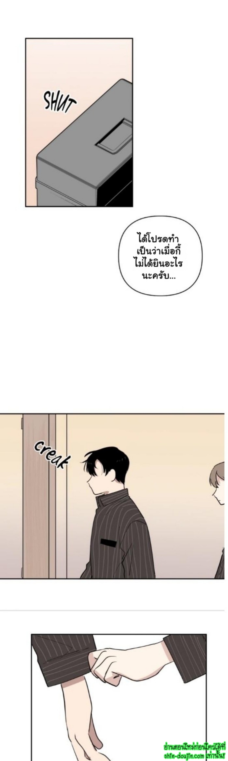Part Timer Next Door EP 15